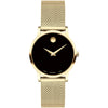 Movado Women's Museum Classic Yellow Gold PVD & Stainless Steel Watch 0607627